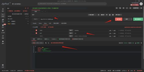 軟件測試必須掌握的http網絡協議知識