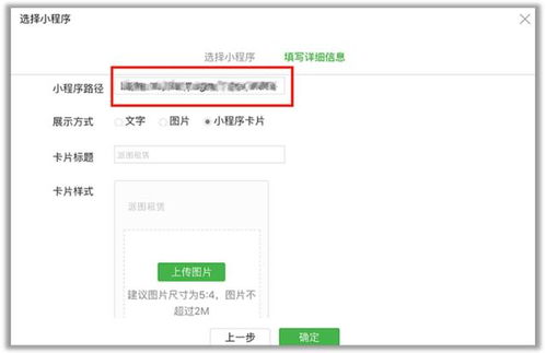 管理軟件只能解決內(nèi)需 派圖助力商家 一致對(duì)外