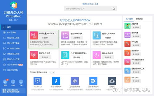 和quicklook相似的軟件 細數(shù)軟件推薦爆文中出現(xiàn)比例較高的10款軟件,看看誰出現(xiàn)最多...