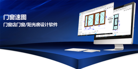 福建樓市調(diào)控與門窗企業(yè) 挑戰(zhàn)與機遇并存