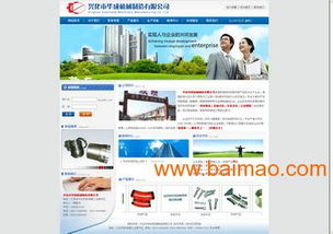 揚州網(wǎng)站建設、網(wǎng)站改版與移動應用開發(fā)服務全解析