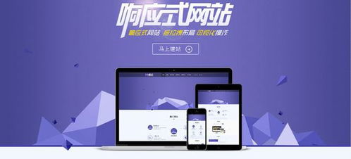 網(wǎng)站建設(shè)新思維 無錫企業(yè)在移動(dòng)優(yōu)先時(shí)代的雙重布局
