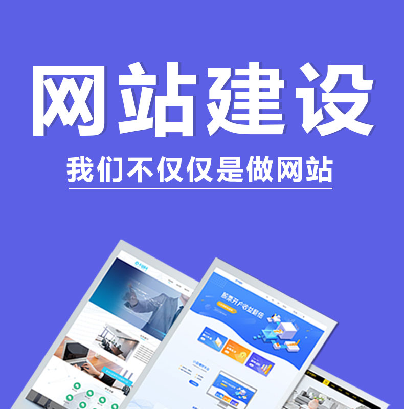 外貿網站建設 連接全球市場的數(shù)字橋梁與手機軟件入口