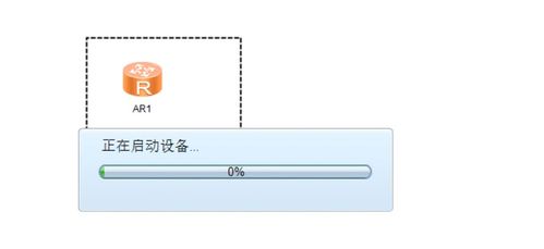 手把手教你安裝華為網(wǎng)絡(luò)模擬器及設(shè)備注冊(cè)