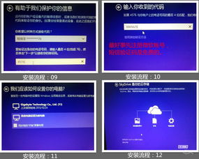 從零到一 掌握電腦軟硬件基礎技能在線培訓與零售輔助指南