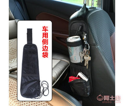 馳善汽車座椅雜物袋 巧用空間，盡享整潔駕乘體驗