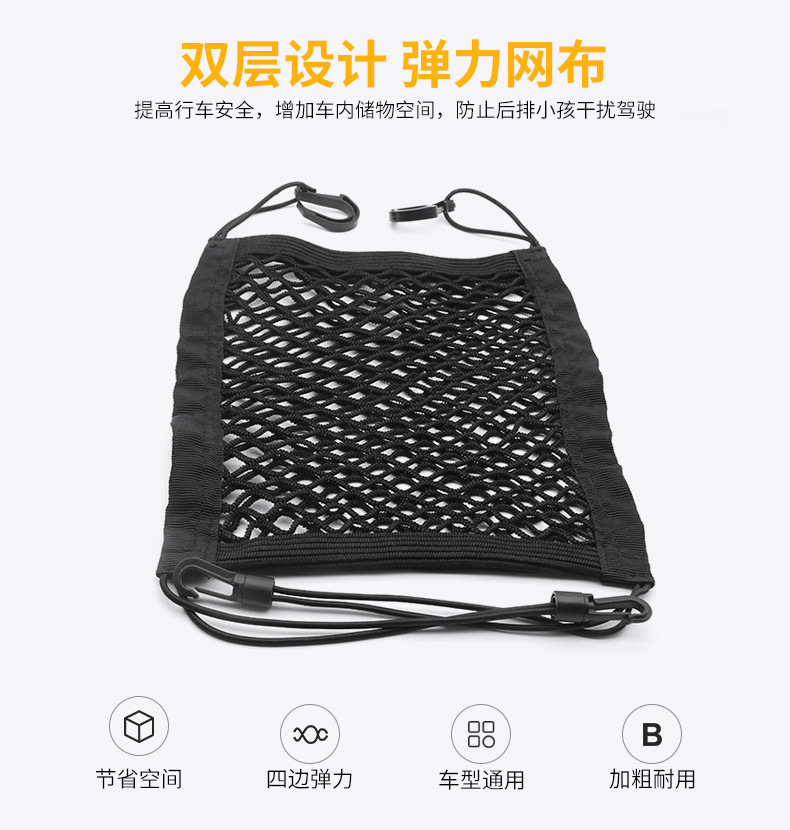 不僅僅是收納 解讀車內座椅間網絡清潔袋的守護